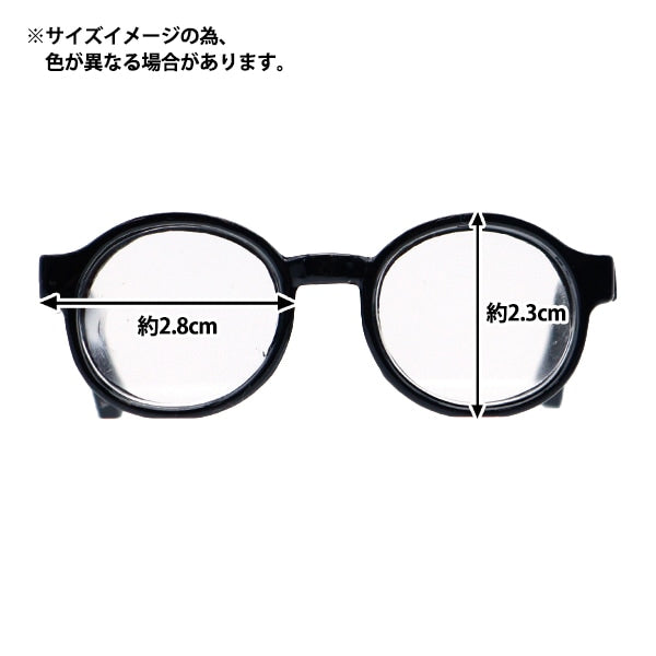 ドール パーツ 『ドール用メガネ 6.5cm サングラス DA-G6.5-SUN