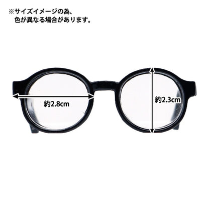 Doll parts "Glasses for dolls 6.5cm sunglasses DA-G6.5-SUN"