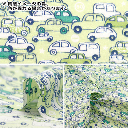 [De la cantidad 5] Fabric "Skare Kuruma Ivory AP4680-3a"