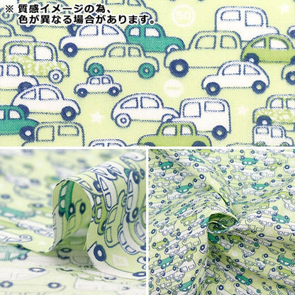 [From quantity 5] Fabric 『Scare Print Kuruma Gray AP4680-3D]