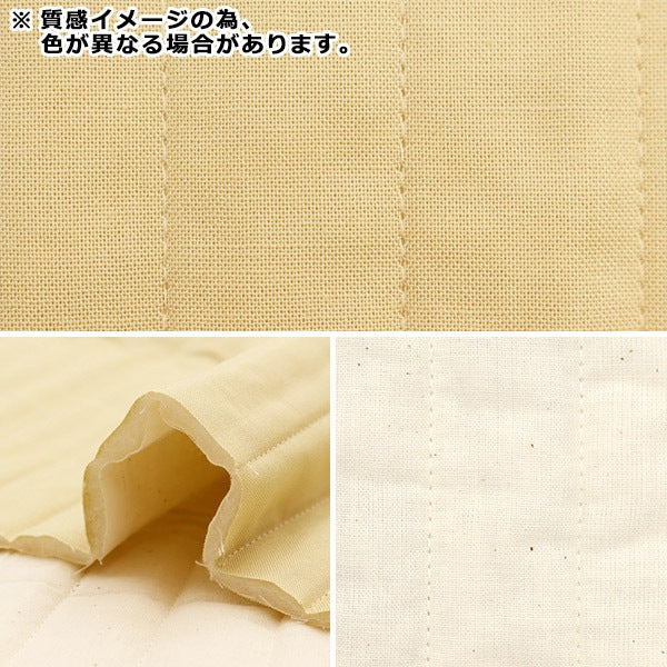 Fabric 『SheetingQuilt Cut Cloth Approximately 101cm x 50cm Milk Latte plain gray gray MLJM-02C]