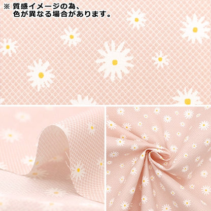 [From quantity 5] Fabric 『Poplin Home Collection Margaret DH10249S-J]