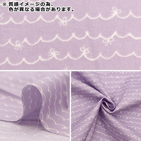 [De la cantidad 5] Fabric "Poprine Homy Collection Connection Ribbon DH11334S-L"