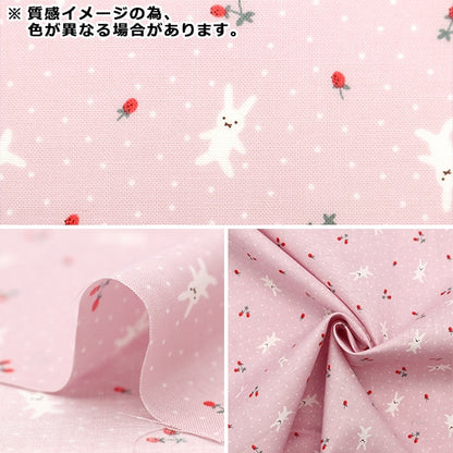 [De la cantidad 5] Fabric "Poprine Homy Collection Rabbit Dh11989s-I"