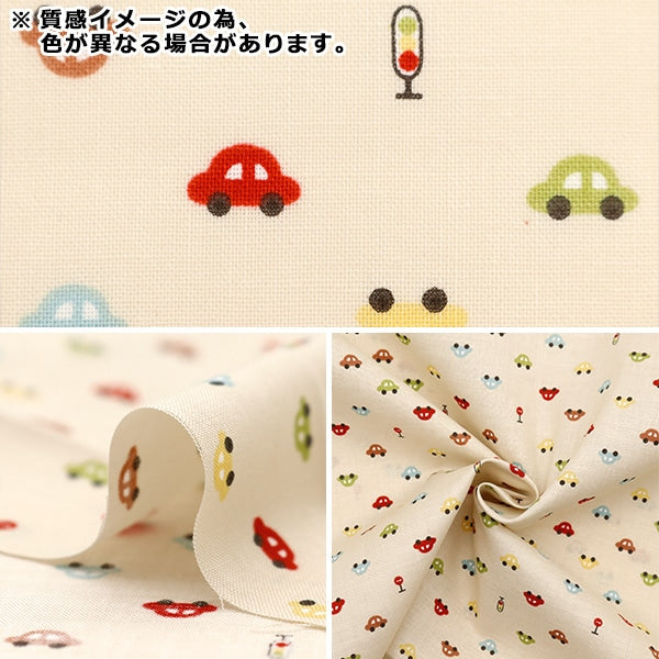 [Da Quantity 5] Fabric "Poppin Homy Collection Kuruma DH13183S-G"