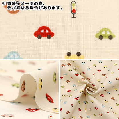 [De la cantidad 5] Fabric "Poppin Homy Collection Kuruma DH13183S-H"