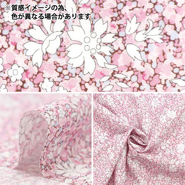 [From quantity 5] Fabric "Liberty Fabric Tana lawn Capel Pepper 1222206-XE] Liberty Japan