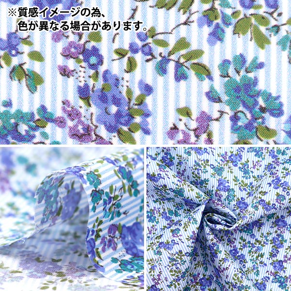 [الكمية تبدأ من 5] قماش "Liberty Fabrics Tana Lawn Garland Stripe DC33549-XE" Liberty Japan Liberty Japan