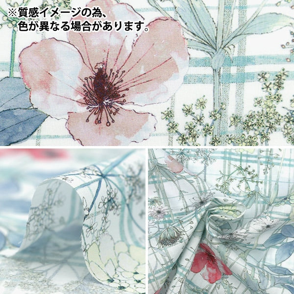 [From quantity 5] Fabric "Liberty Fabric Tana lawn Irmaz Garden DC33556-WE] Liberty Japan