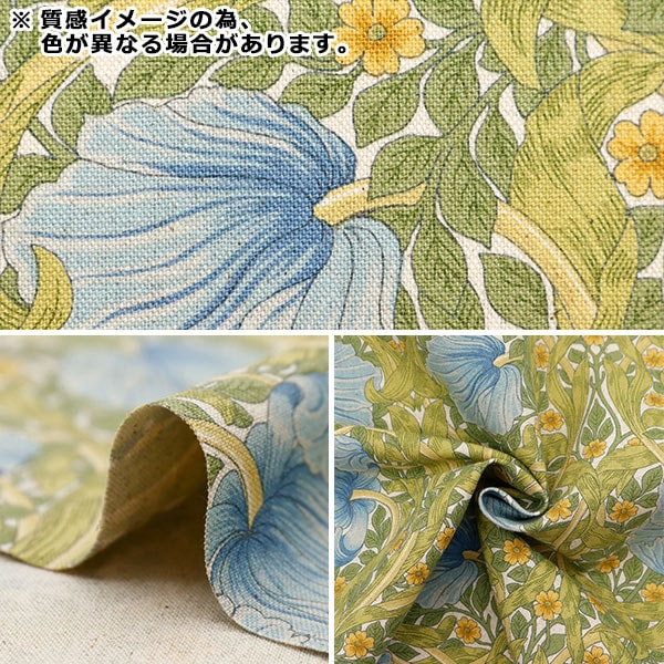 [De la cantidad 5] Fabric "Cotton Hee Canvas V y A PinPanel amarillo VA10019-C"