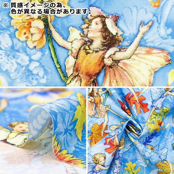 数量5から】 生地 『USAコットン フラワーフェアリーズ 妖精柄 DDC1523