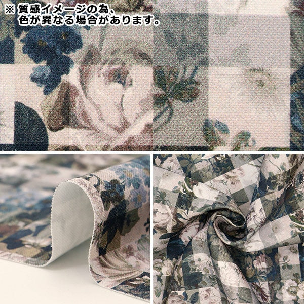 [From quantity 5] Fabric "Liberty Fabric No. 11 canvas archive gingham 363J6819-A" Liberty Japan