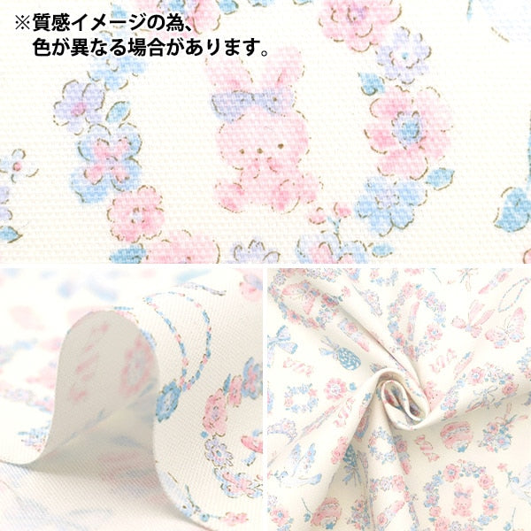 [From quantity 5] Fabric 『Oxford Colorful Canvas Jewelry Box Pattern Pink Cocan-Jew-PK] KOKKA