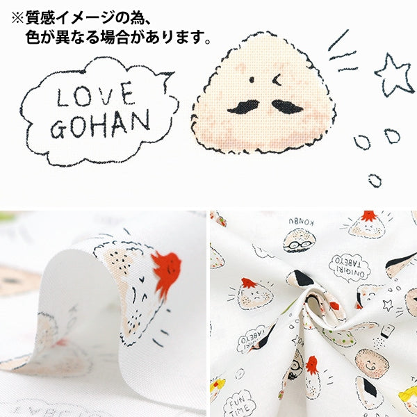 [Aus Menge 5] Stoff "Blatt farbenfrohe Leinwand Onigiri-Muster Pink Cocan-Song-Pk" Kokka Kokka