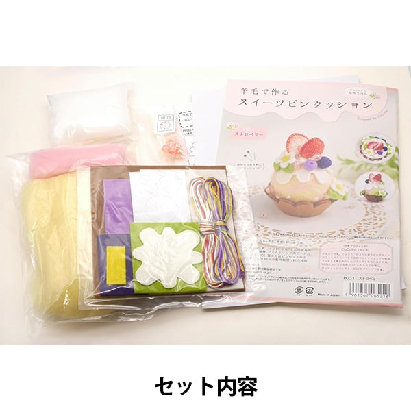 Needle feltingKit "Sweets Pink Cushion Strawberry PCC-1" Sun Felt Sunfeld