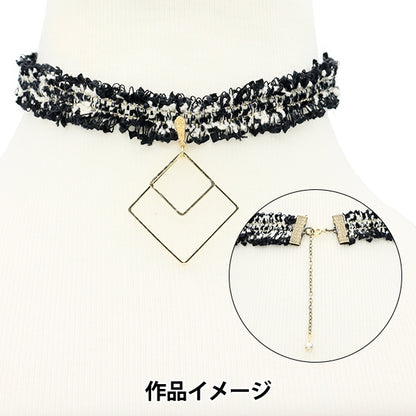 手芸ブレード 『ファンシーツイードブレード 幅2cm×1.5m FB20-28』