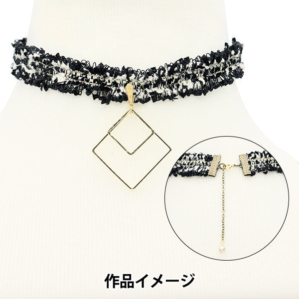 手芸ブレード 『ファンシーツイードブレード 幅2cm×1.5m FB20-14』