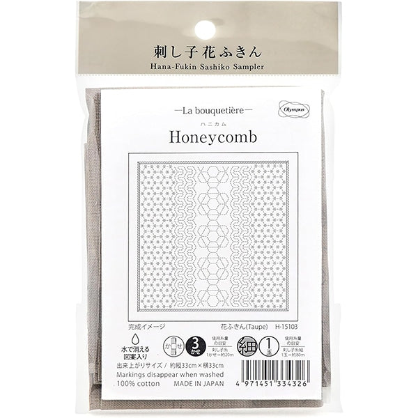 Embroidery Fabric "Hanabin cloth Pack Pack Honeycomb Tope H-15103" Olympus