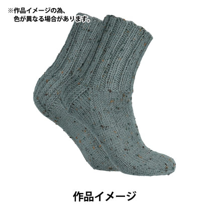 Herbst und WinterGarn "Novita 7brothers Nummi 952" Novita Novita