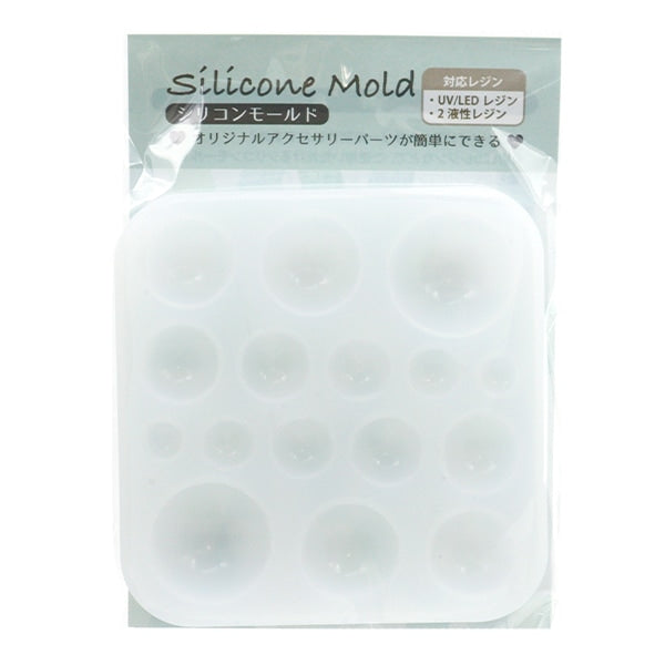 Resin Mold "Silicon Mold Hemispheres H2105"