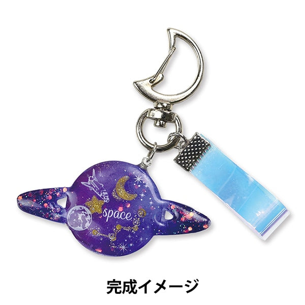 Harzkit "Harzbox Planetary Charm Fuk-112" Eruberu Elbert