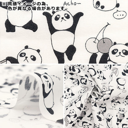 [From quantity 5] Fabric 『Sheeting Colorful canvas panda pattern beige cocan-pand-be] KOKKA