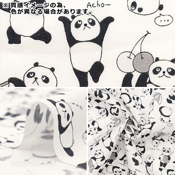 数量5から】 生地 『シーチング カラフルキャンバス パンダ柄 ピンク