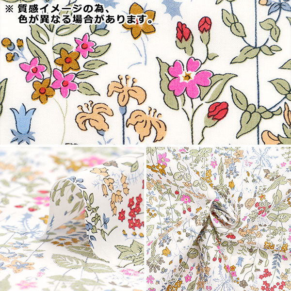 [Dalla quantità 5] Fabric "Liberty Fabric Neon Color Tanalone Neon Field Flowers DC33790-J24B" Liberty Japan Liberty Japan