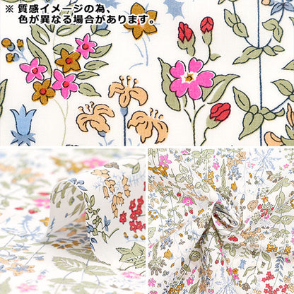 [Dalla quantità 5] Fabric "Liberty Fabric Neon Color Tanalone Neon Field Flowers DC33790-J24B" Liberty Japan Liberty Japan