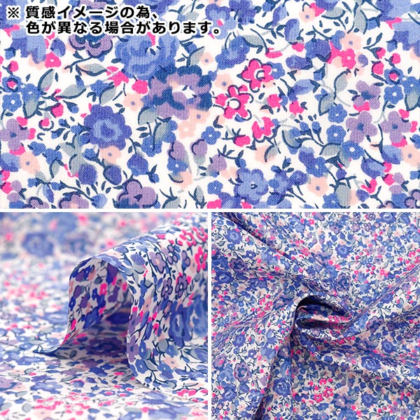 [수량 5에서] 천・원단 "Liberty Fabric Neon Color 타나론 Emale Georgina 3631251N-J24B] Liberty Japan