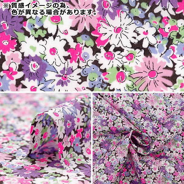 [Dalla quantità 5] tessuto "Liberty Fabric Neon Colore TANALONE Liberty 36300125NJ24B" Liberty Japan Liberty Japan