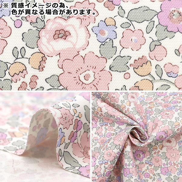 [From quantity 5] Fabric "Liberty Fabric Oxford Betzi 85%reduction beige 3332019SJ24F] [Yuzawayaoriginal】