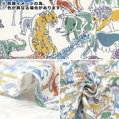 [Dalla quantità 5] Fabric "Liberty Fabric Ox Safari 133%Expanted Blue Grey 3639230LJ24A" [Yuzawaya Originale]