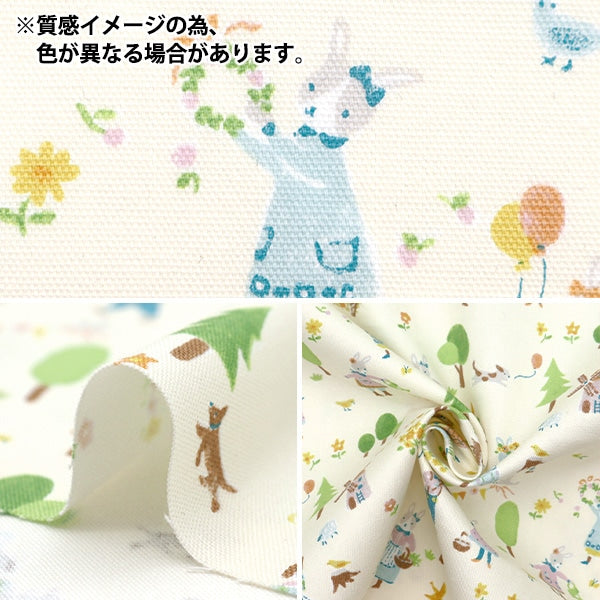 [From quantity 5] Fabric 『Oxford Colorful canvas rabbit's music party gray cocan-rab-gy] KOKKA