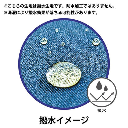 [From quantity 5] Fabric "Super water-repellent twill plain white PL-TWTC-WH"