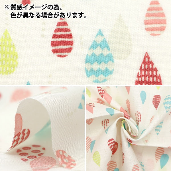 [De la cantidad 5] Fabric "Scare Shizuku Patrón SQ35901-1B"