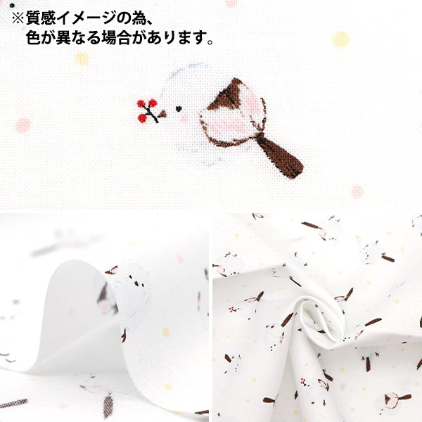 [From quantity 5] Fabric 『Scare Print Shimaenaga pattern beige SQ31803-2B]