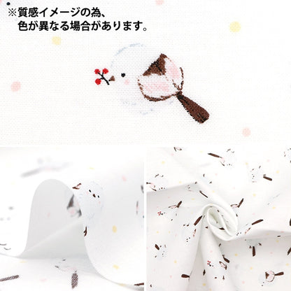 [From quantity 5] Fabric 『Scare Print Shimaenaga pattern beige SQ31803-2B]