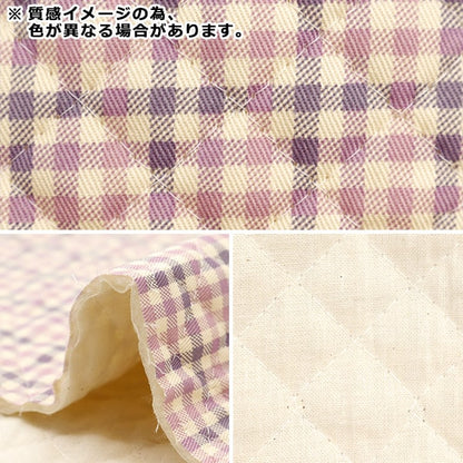 Fabric "Twill quilt basic gingham Cut Cloth Approximately 105 x 50cm Blue x Off White CQ88320-4-7]