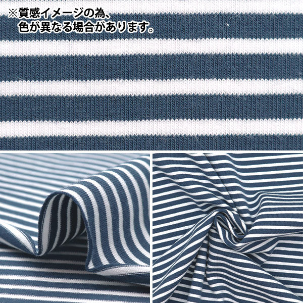 [Aus Menge 5] Fabric "Domotex Jersey Marine Fine Red X White Domo-Bor-2"