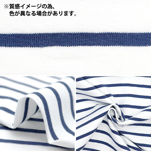 [Aus Quantität 5] Fabric "Domotex Jersey Marine Dick Red X White Domo-Bor-6"