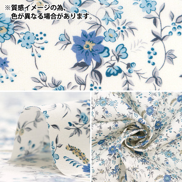 [À partir de 5] tissu "Liberty tissu bio Tanalone Floribanda 157J902-B" Liberty Japan Liberty Japan