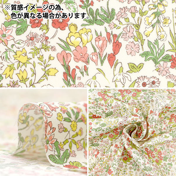 [Aus Menge 5] Stoff "Liberty Fabric Organic Tanalone Spring Blumen 157J904-B" Liberty Japan