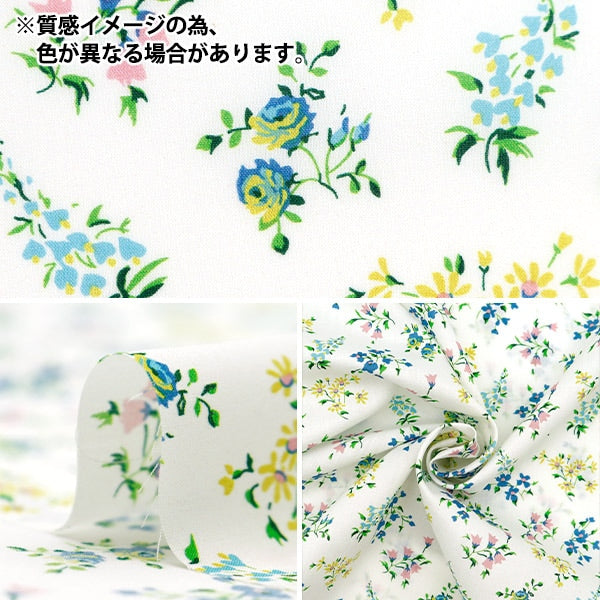 [From quantity 5] Fabric "Liberty Fabric OrganicTana lawn Zara 157J906-B] Liberty Japan