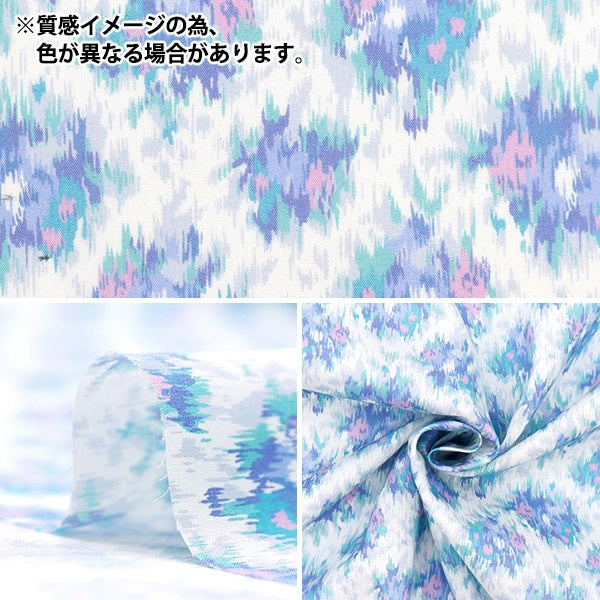 [De 5] Fabric "Liberty Fabric Tanalone Nutalone Nutsmeg 157J907-C" Liberty Japón Libertad Japón