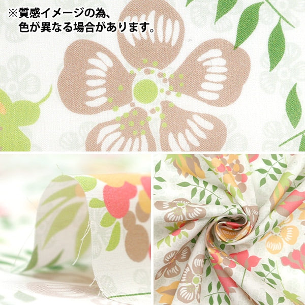 [À partir de 5] tissu "Liberty tissu bio Tanalone Eddie 157J909-B" Liberty Japan Liberty Japan