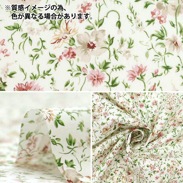 [Aus 5] Stoff "Liberty Fabric Organic Tanalone Beatrice 157J912-B" Liberty Japan Liberty Japan