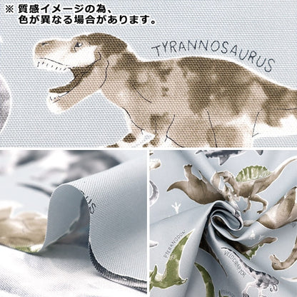 [De la quantité 5] tissu "oxkoraful toivas dinosaur dinosaur water couleur image vert cocan-din-gr" kokka kokka