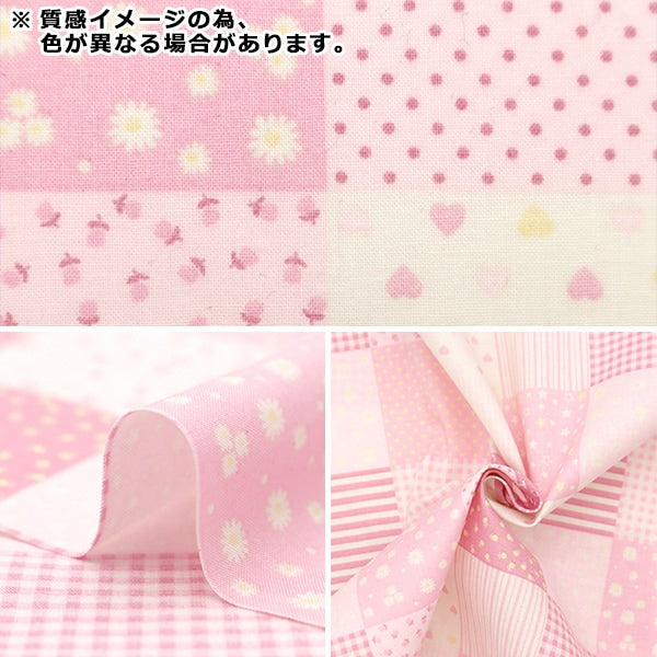 [From quantity 5] Fabric 『Sheeting Petit collection Quilting Pastel purple PTC-Patch-F]