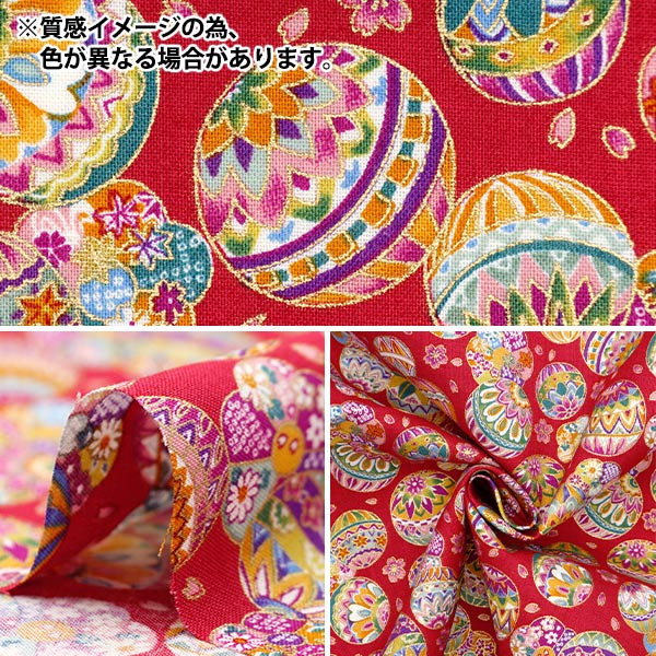 [الكمية من 5] قماش "Scare Gold Powder Japan Pattern Ball Purple YU850274-2-2"